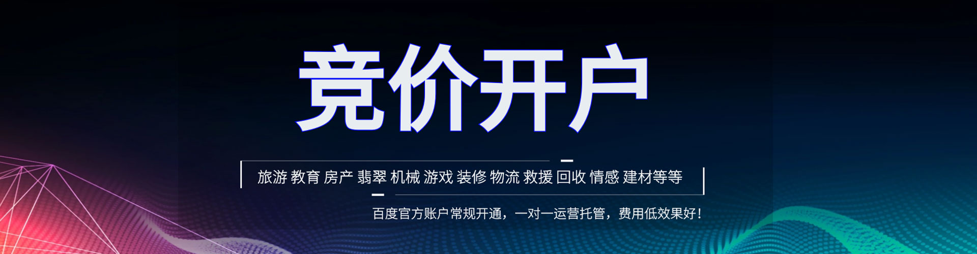 长顺sem主管