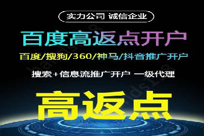 百度竞价成本控制，案例经验谈
