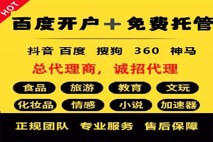 百度搜索推广案例精选：实战经验分享