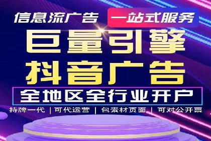 案例剖析：SEM竞价代运营助力品牌崛起