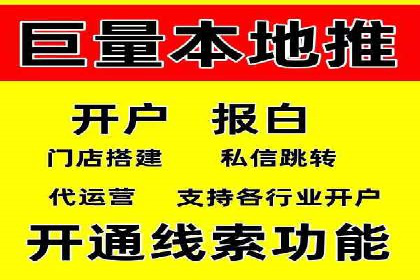 案例分享：竞价推广公司助力企业腾飞